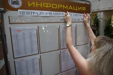 В тестировании по русскому языку приняло участие более 77 тысяч абитуриентов