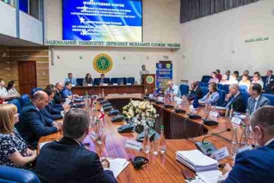 Делегация Департамента финансовых расследований Комитета госконтроля приняла участие в международном форуме в Украине