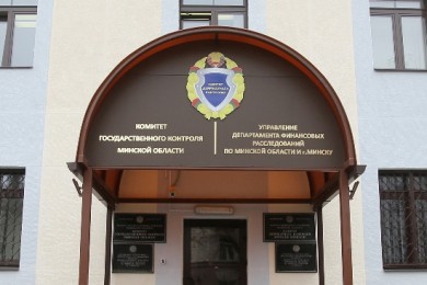 Комитет госконтроля Минской области выявил нарушения в предоставлении и резервировании участков для захоронений