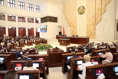 Дмитрий Баско принял участие в заседании сессии Палаты представителей Национального собрания