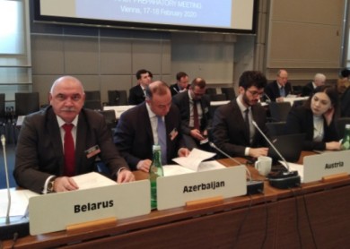 Представители Департамента финансовых расследований приняли участие в подготовительной встрече Экономико-экологического форума ОБСЕ в Вене