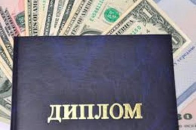 Столичная финансовая милиция пресекла деятельность нелегального филиала украинского вуза