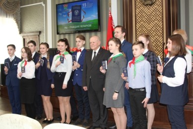 Председатель Комитета госконтроля вручил паспорта гражданина Республики Беларусь 14-летним представителям одаренной и талантливой молодежи