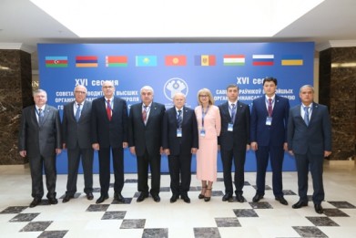 XVI session of the CIS Council of Heads of Supreme Audit Institutions was held in Minsk
