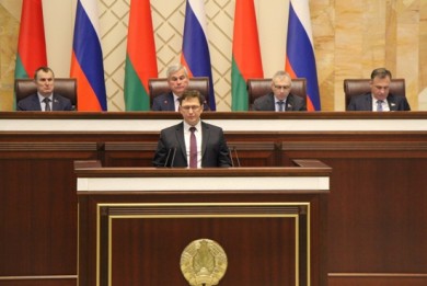 Deputy Chairman Dmitry Basko took part in the 59th session of the Parliamentary Assembly of the Union State of Belarus and Russia
