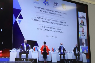 Vasily Gerasimov took part in the international conference which marks the 25th anniversary of Kazakhstan SAI