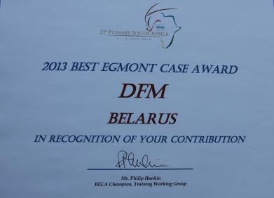 Financial intelligence unit of Belarus marked by the diploma of  Best Case Award-2013 of Egmont group