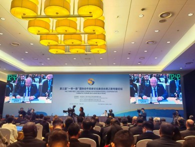 Mr. Vasily Gerasimov, the Chairman of the State Control Committee of Belarus, took part in the events of the Third Belt and Road Forum of International Cooperation held today in Beijing
