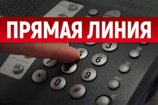Председатель Комитета госконтроля Брестской области проведет прямую телефонную линию и выездной прием граждан в г.Ляховичи