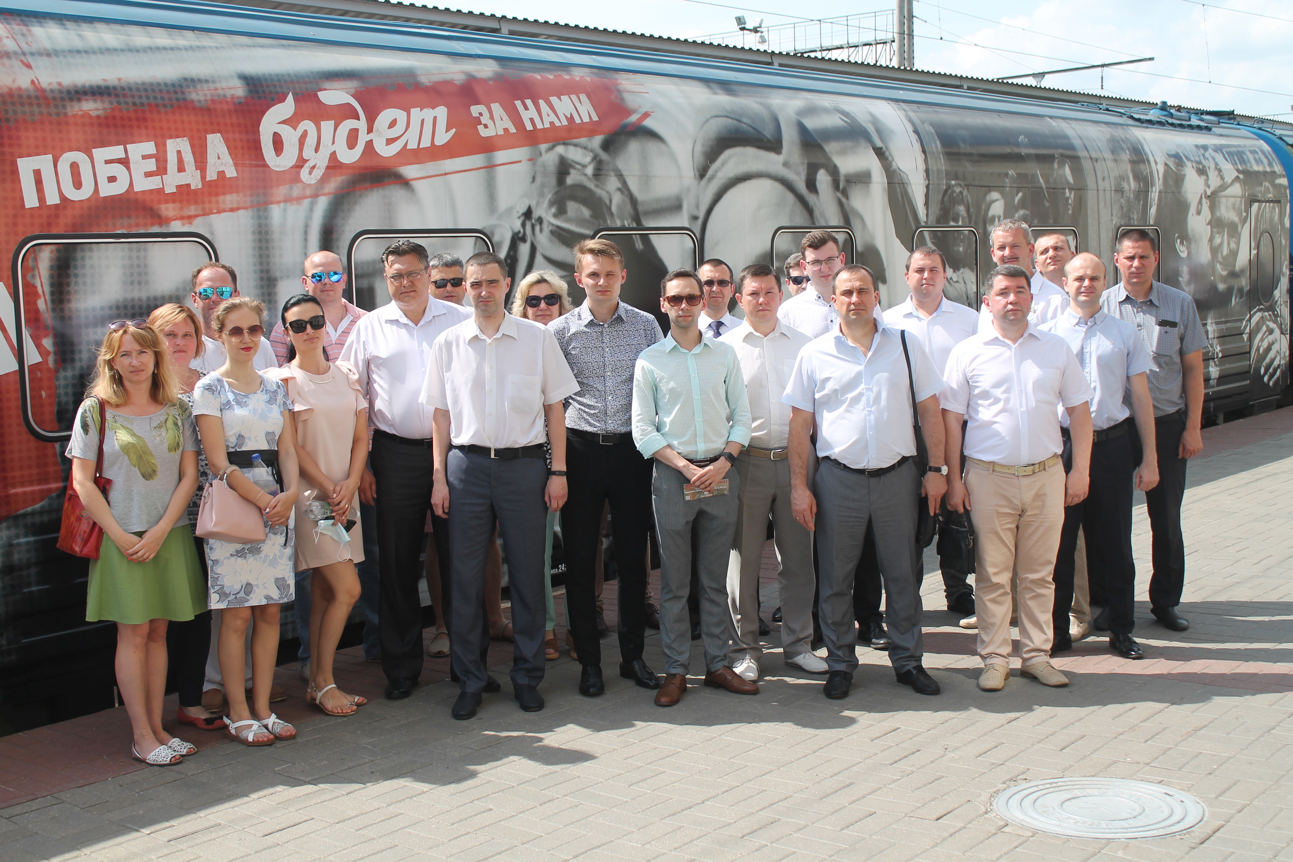 Работники КГК Брестской области посетили экспозицию «Поезд Победы»