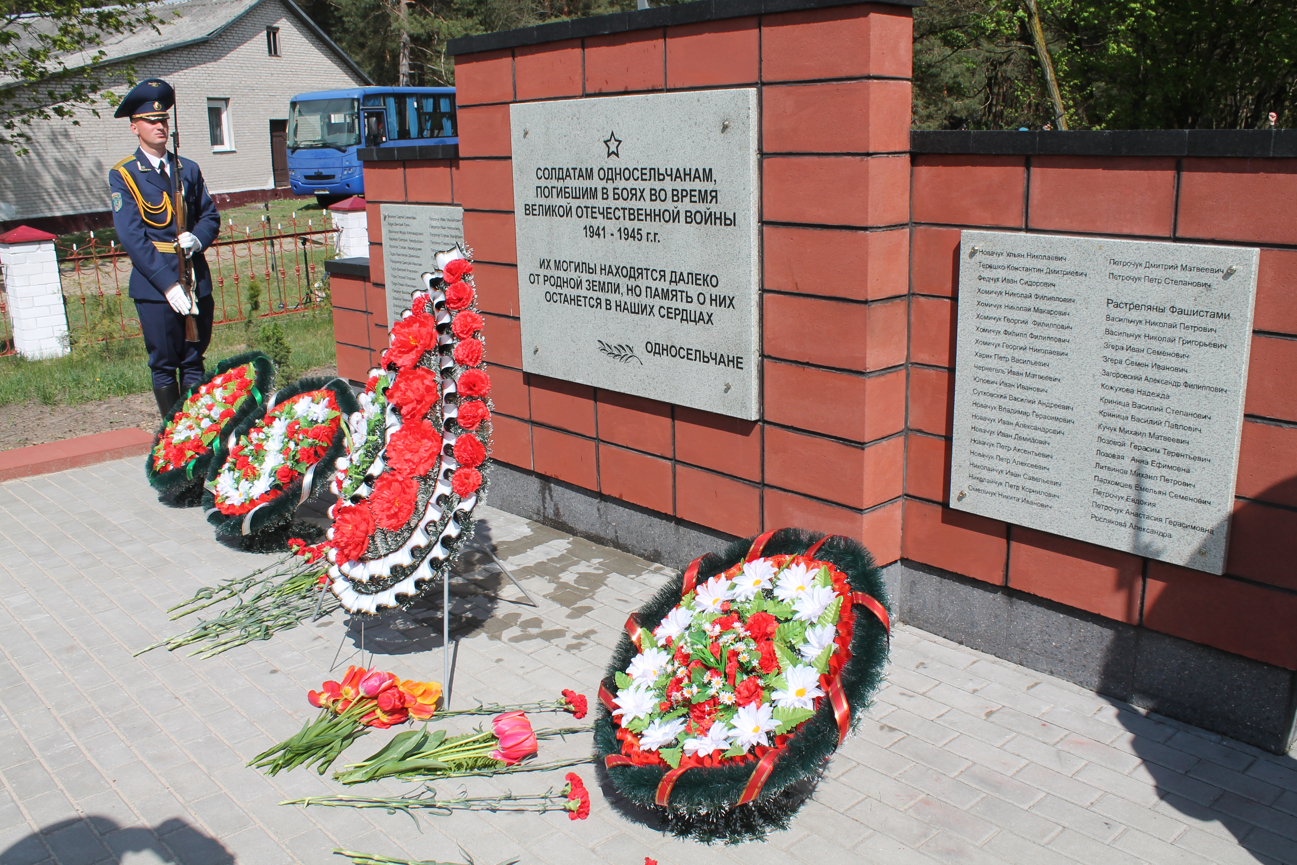 Представители КГК Брестской области приняли участие в открытии памятника, который возведен по новому проекту после рассмотрения обращения жителей дер.Приборово