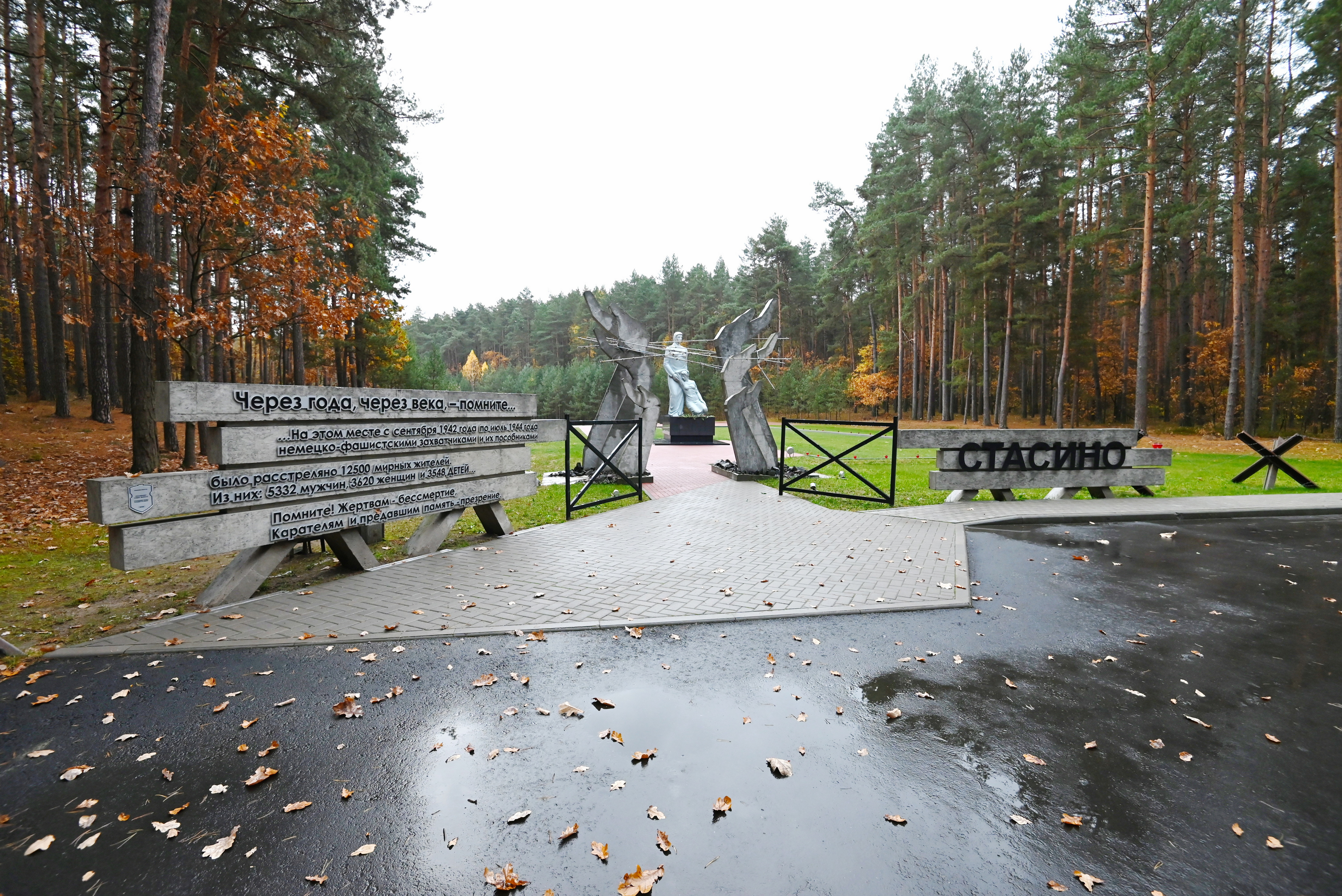 Работники КГК Брестской области посетили мемориал на месте одного из крупнейших захоронений мирных жителей на территории Беларуси