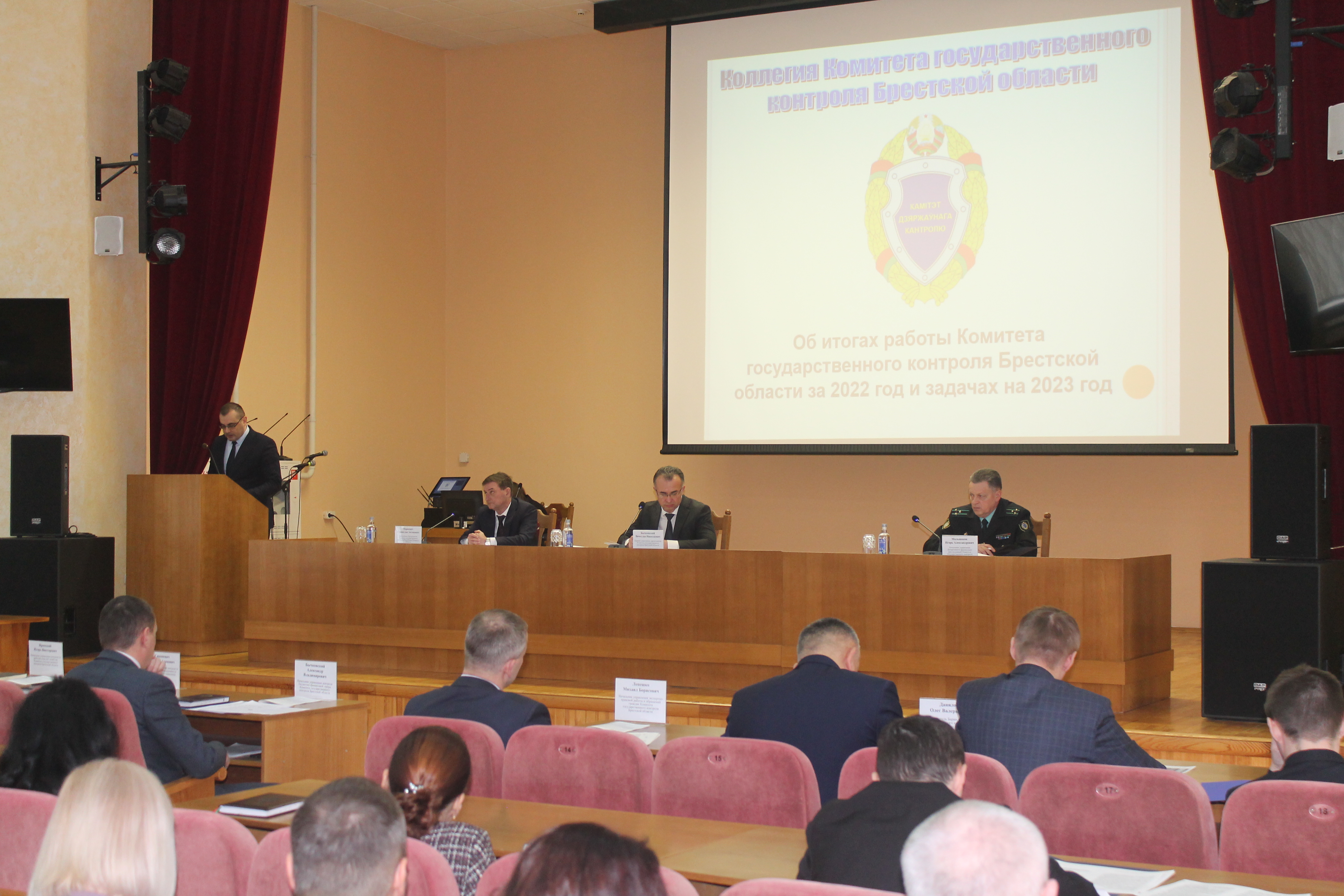 Итоги работы КГК Брестской области подведены в ходе заседания коллегии