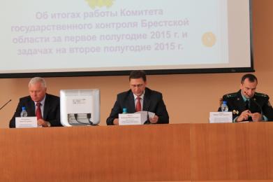 На коллегии Комитета государственного контроля Брестской области рассмотрены результаты работы Комитета в 1 полугодии 2015 года