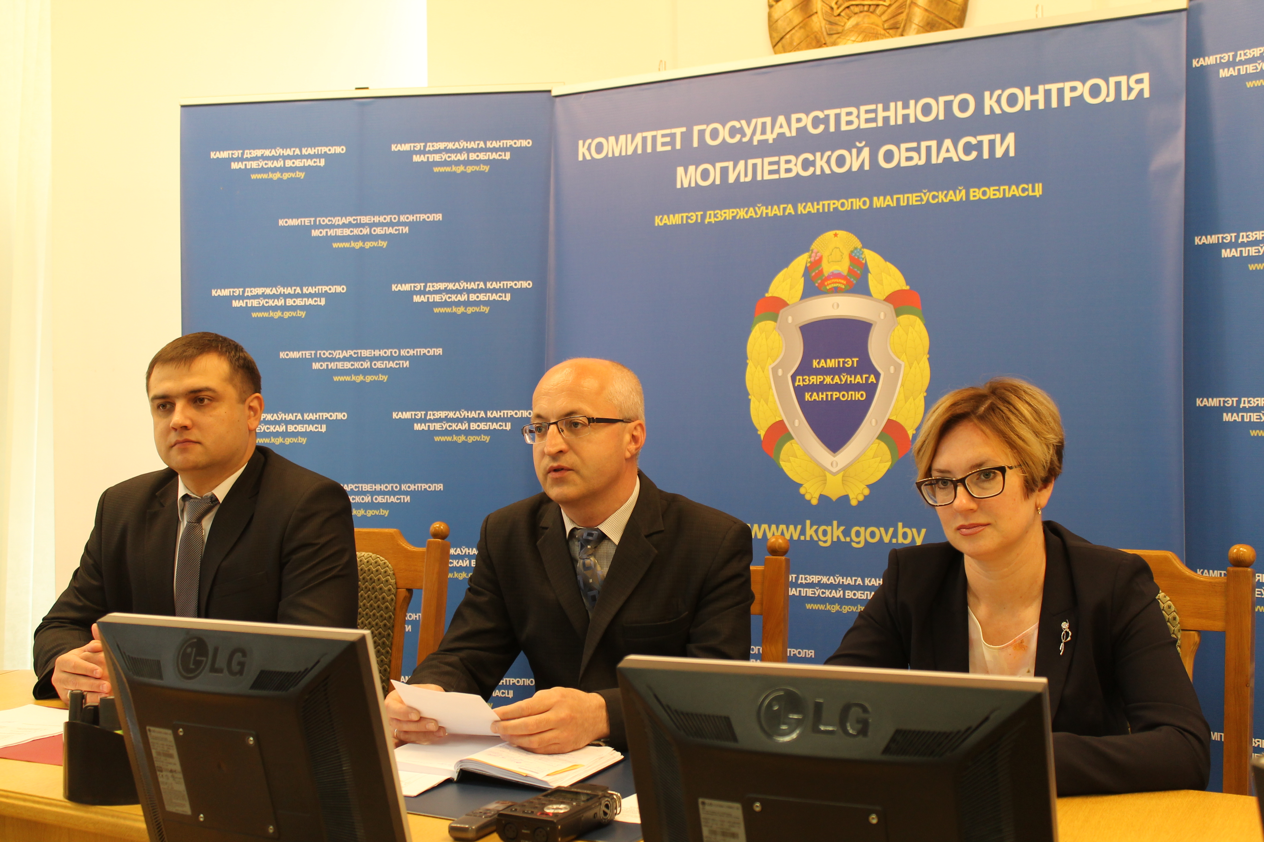 В комитете госконтроля Могилевской области состоялся брифинг со средствами массовой информации по вопросам землепользования