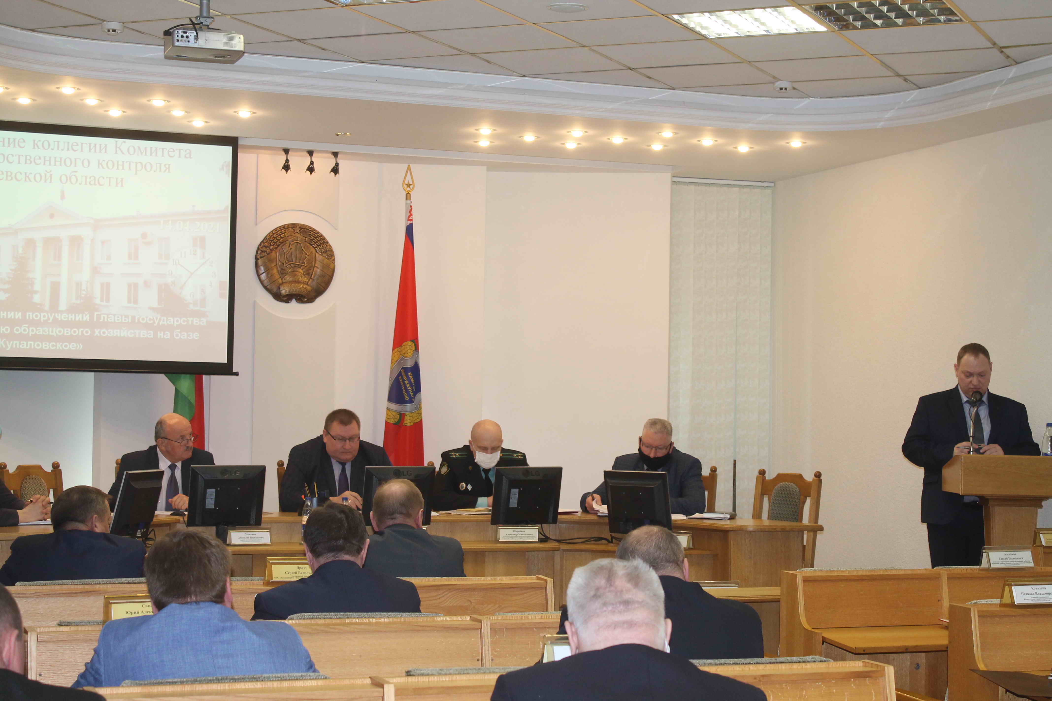 Комитет госконтроля Могилевской области предложил принять меры по кардинальному повышению эффективности деятельности шкловского холдинга «Купаловское».