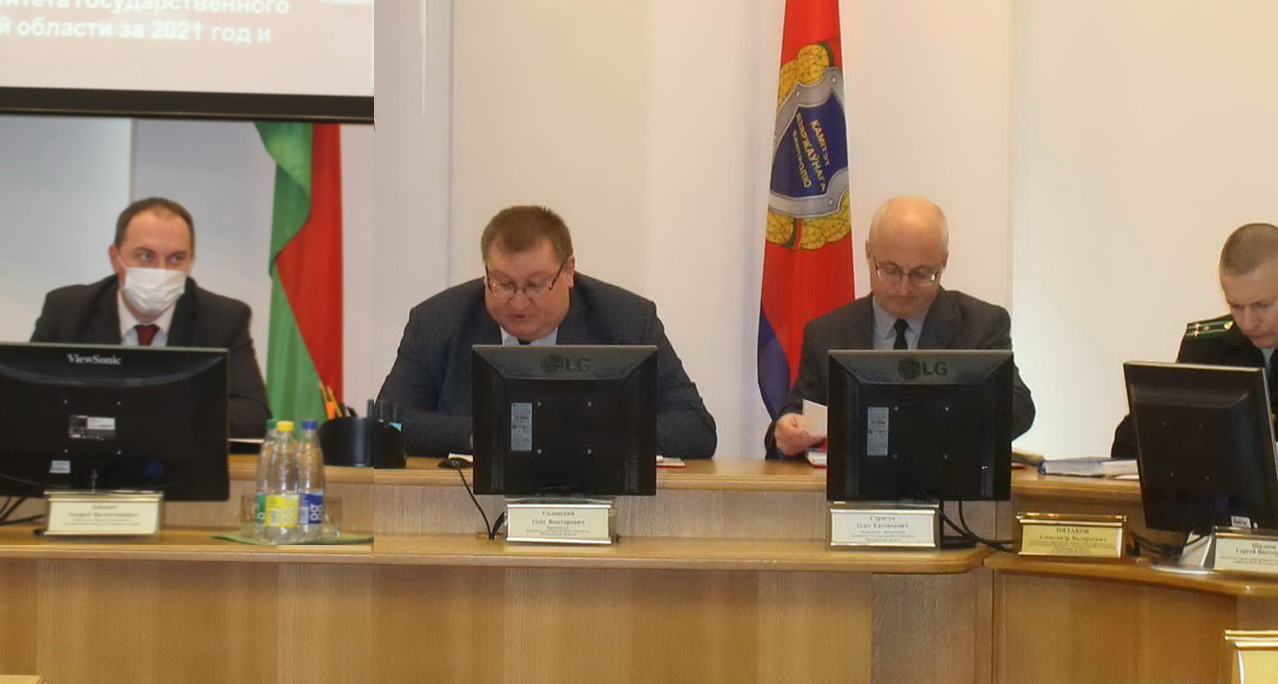 Коллегия Комитета госконтроля Могилевской области подвела итоги работы за 2021 год, определила задачи на 2022 год.