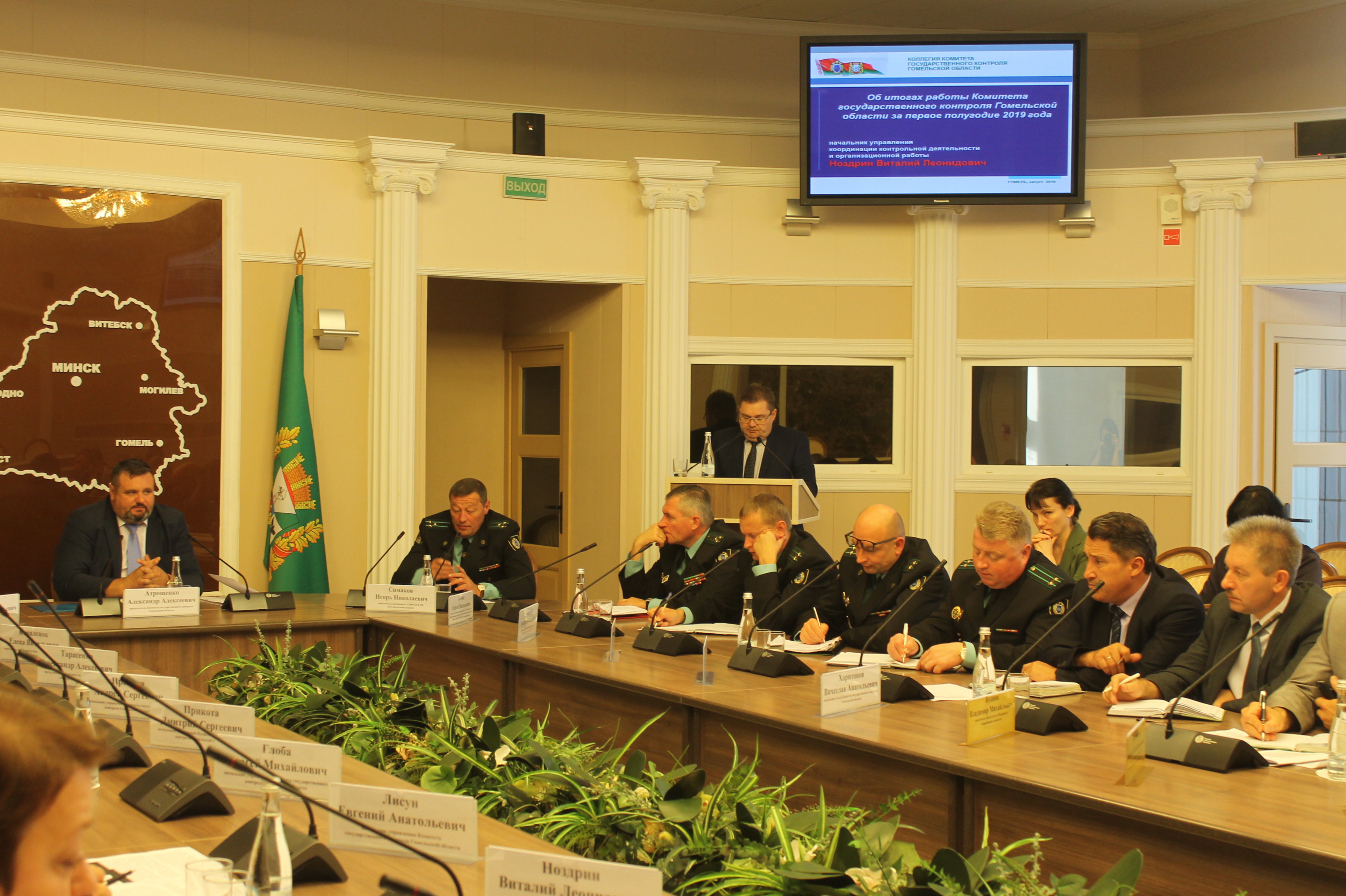 Коллегия Комитета государственного контроля Гомельской области подвела итоги работы в первом полугодии 2019 года 

