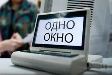 Комитет госконтроля Гомельской области выработал предложения по совершенствованию работы службы «одно окно»