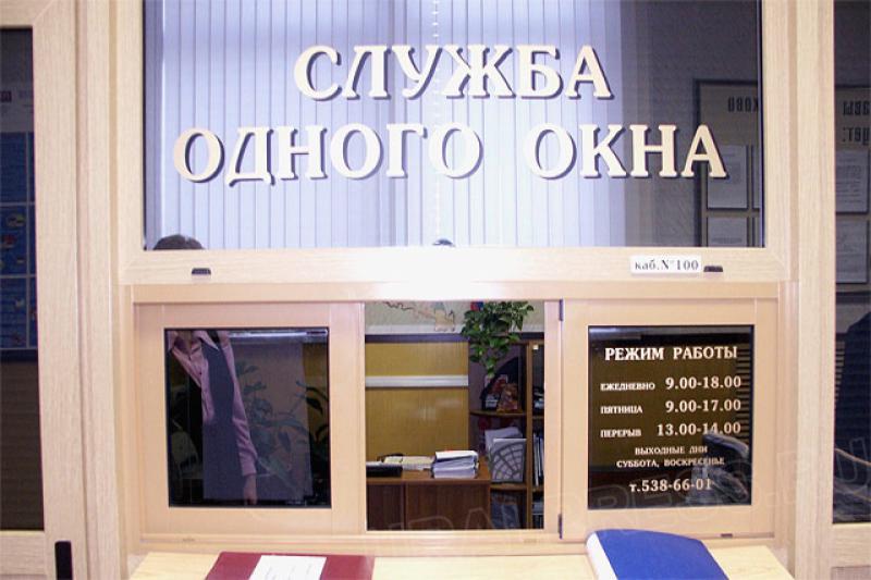 Комитетом госконтроля Гомельской области выявлены нарушения при осуществлении государственными органами административных процедур