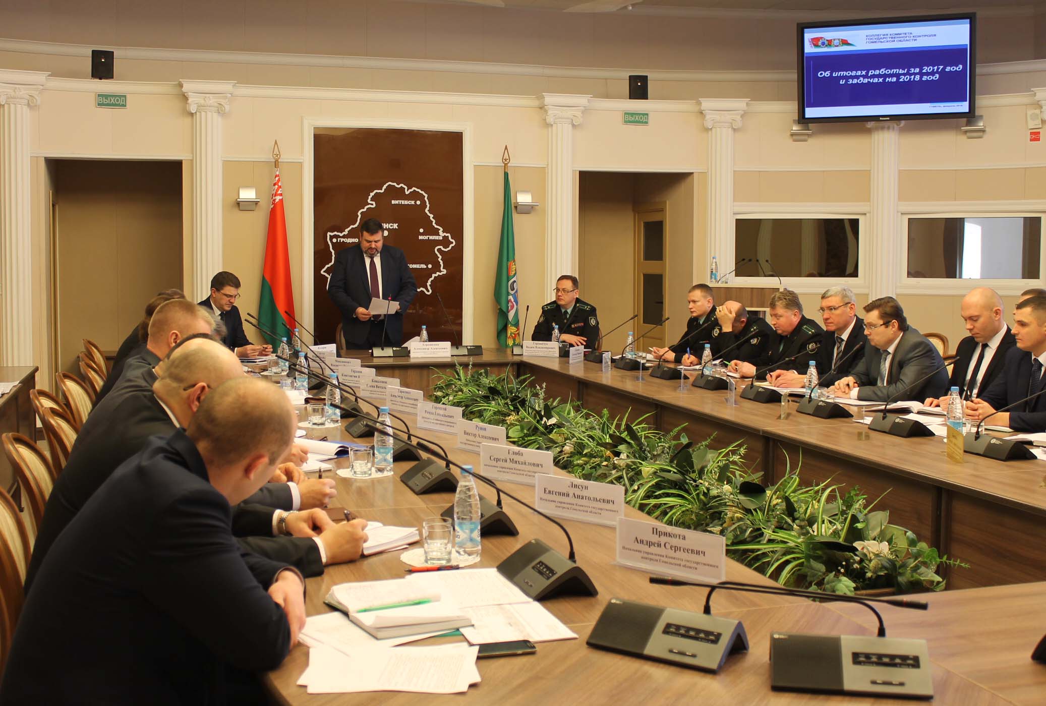 На коллегии Комитета госконтроля Гомельской области подведены итоги работы за 2017 год и определены задачи на 2018 год