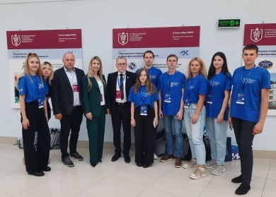 Беларускія студэнты прымаюць удзел у III Міжнароднай алімпіядзе па фінансавай бяспецы 
