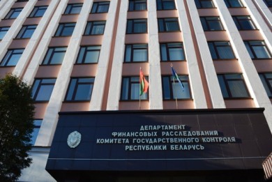 Аб узбуджэнні крымінальнай справы ў дачыненні да службовых асоб ААТ «Белцяжмаш»