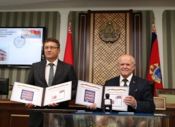 In honour of the 100th anniversary of the state control bodies of Belarus was issued the postage stamp and was laid the alley of ash trees