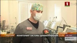 Проблема с кадрами, простаивающее годами оборудование, очереди на прием к врачу - что происходит в здравоохранении (телеканал Беларусь 1)