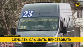   Как КГК помогает белорусам – решение проблем, связанных с пассажирскими перевозками.  