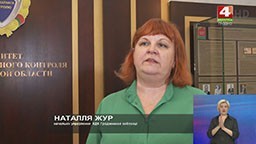 
 Комитет госконтроля проверил организации ЖКХ (телеканал «Беларусь-4», программа «Инфоэкспресс»).
 
