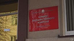
 КГК выявил нарушения в 139 торговых объектах Гродненской области (телеканал СТВ, программа «Неделя», 19-30).
 