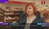 
 Завышение цен на социально значимые товары установлены в 44 торговых объектах Гродненской области (телеканал «БТ-1», «Новости региона», 15-10).
 