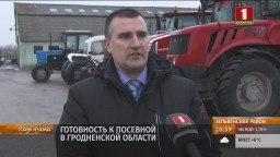 
 Сельхозорганизации Беларуси готовятся к весенним полевым работам - какая сейчас основная задача (телеканал БТ-1, программа «Панорама»).
 