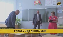 
 Все под контролем. В Беларуси готовятся к школьному сезону (телеканал ОНТ, программа «Наши новости»).
 