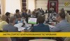 
 Вступительная кампания-2022: в Гродно прошло заседание комиссии по контролю за подготовкой и проведением ЦТ (телеканал «ОНТ», «Наши новости»).
 