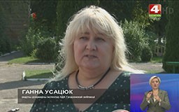 
 В Гродненской области продолжается мониторинг готовности школ к новому учебному году (телеканал «Беларусь-4», программа «Инфоэкспресс»).
 