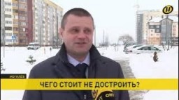    Чего стоит не достроить? За «резиновое» строительство в Беларуси спрашивают строго и по закону
