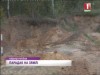     Порядок на земле (телеканал Беларусь-1, программа "Новости региона" - 18:10)