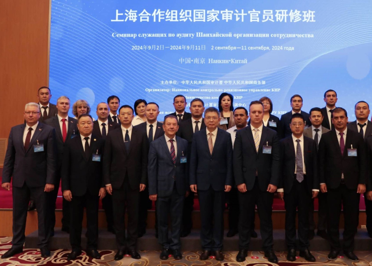 Representatives of the State Control Committee are participating in a seminar on auditing of the Shanghai Cooperation Organization