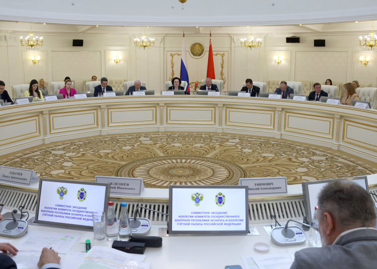 The results of the external audit of the Union State budget execution for 2023 were considered in Minsk