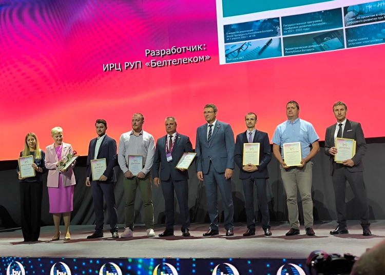 The website of the State Control Committee took the 2nd place in the nomination «Public Administration Bodies» of the TIBO-2024 Internet Award