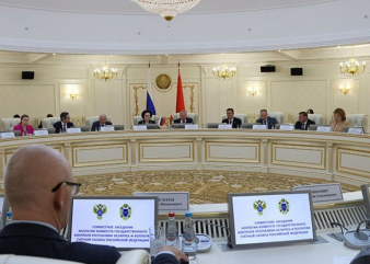 Совместное заседание коллегий Комитета государственного контроля Беларуси и Счетной палаты России, на котором рассмотрены итоги внешней проверки исполнения бюджета Союзного государства за 2023 год